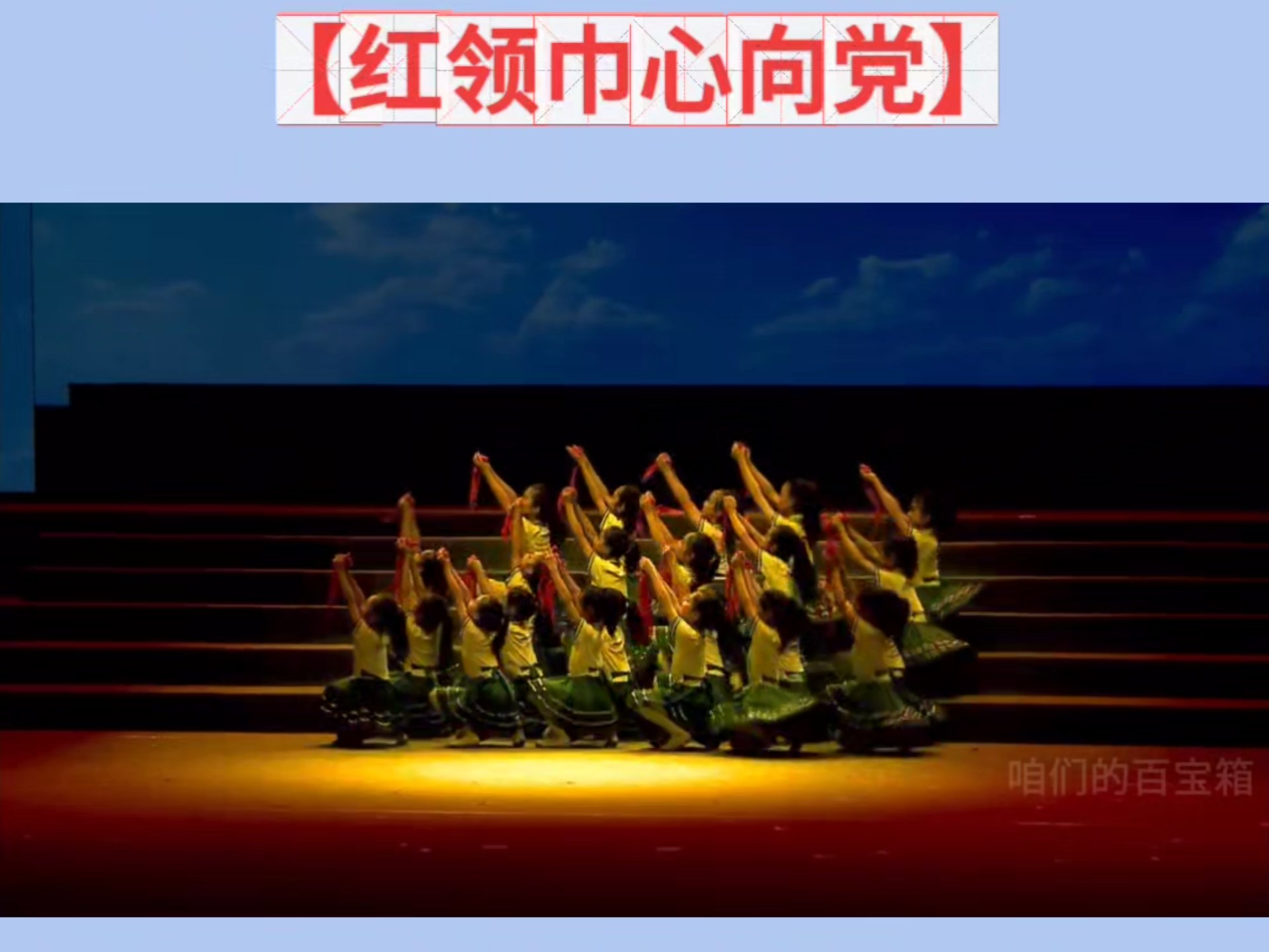 Red Scarf Floats Dance (First Prize in Red Scarf Floats Dance)